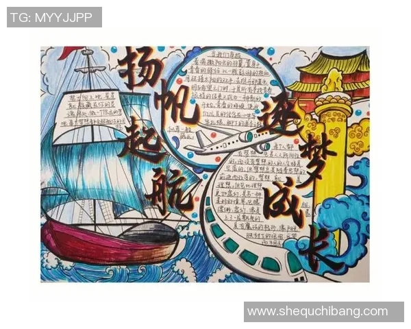 羽坛逐梦新征程金融助力企业扬帆远航共创辉煌未来